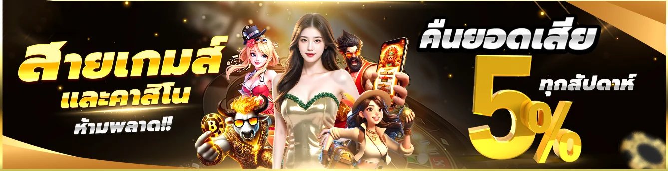 สล็อตออนไลน์ยอดนิยม TOPGAMEVVIP รวมค่ายเกมสล็อตชั้นนำ PG SOFT Pragmatic Play
